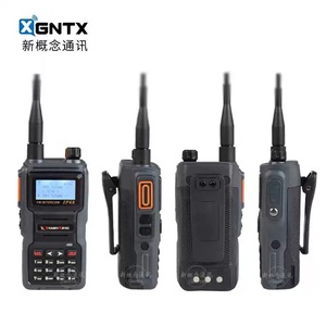 Radio marine étanche IP68 Yuanxing W4550 avec batterie 5800 mAh, double protection et communication longue portée - Product Image 1