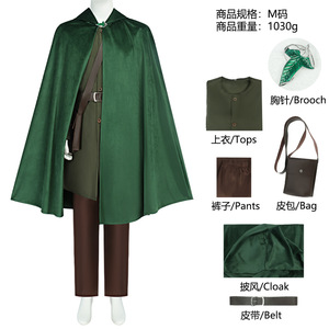 Capa de Cosplay del Anillo Mágico de Halloween de Bilbo Baggins, El Señor de los Anillos, Capa de Cosplay de Bilbo Baggins, El Hobbit - Product Image 2