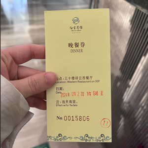 <span class=keywords><strong>คูปอง</strong></span>บัตรกำนัลอาหารเช้าและอาหารกลางวันแบบฉีกได้สำหรับ<span class=keywords><strong>ร้าน</strong></span><span class=keywords><strong>อาหาร</strong></span>โรงแรม บุฟเฟ่ต์ บิลอาหารเช้า - Product Image 2