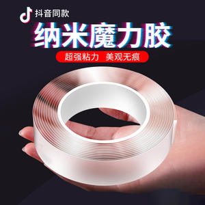 Cinta de Espuma Transparente de Doble Cara, 5m 3cm, Resistente a Altas Temperaturas, para Uso Automotriz, con Respaldo de Espuma Acrílica de PVC, Logotipo Personalizado - Product Image 2