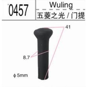 Wuling Car <b>Washer</b> Nozzle 0455 Plastic Black For Wuling Vehicles - Product Image 3