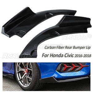 ชุดแต่งสปอยเลอร์คาร์บอนไฟเบอร์สำหรับกันชนหลังรถยนต์ 2 ชิ้น สำหรับ Honda Civic ปี 2016-2018 - Product Image 3