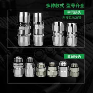 Réducteur rotatif à joint universel 6/1 pouce, connecteur de tuyau en caoutchouc pour buse à carburant, tuyau d'huile, distributeur de carburant automobile - Product Image 2