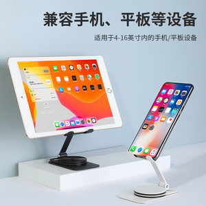 ขาตั้งโทรศัพท์ตั้งโต๊ะแบบอัลลอยด์ หมุนได้ 360 องศา ปรับความสูงได้ พับเก็บได้ สำหรับการถ่ายทอดสด วิดีโอบล็อก และใช้งานส่วนตัว - Product Image 5