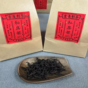 Ao <span class=keywords><strong>Fu</strong></span> Hou Oolong té cremoso y Floral Dahongpao adelgazante Phoenix montaña caja de té suelta embalaje - Product Image 4
