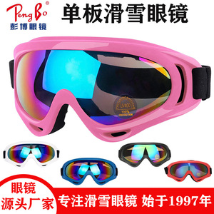 Gafas de esquí UV400 antivaho, talla única, material de PC, para protección en todos los deportes de invierno al aire libre - Product Image 5