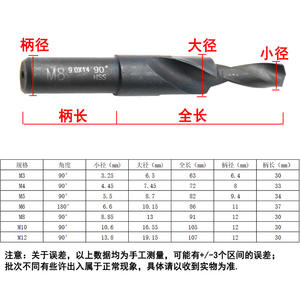 Brocas escalonadas métricas Mr Drill M3-M12 de 90 y 180 grados, herramientas de perforación de acero al cobalto HSS6542 M35 - Product Image 4