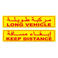 Autocollant réfléchissant personnalisable pour véhicule long, ne pas fumer garder la distance, extincteur, panneau de danger Arabie Saoudite, livraison urgente