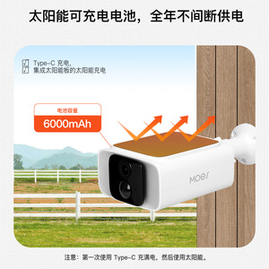 Cámara Wifi con Energía Solar Moer, 4MP HD, Visión Nocturna para Exteriores, con Alexa, Asistente de Google, Aplicación Tuya Smart Life - Product Image 2