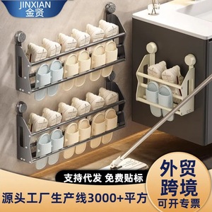 Étagère de rangement pour salle de bain Kim Hyun à 2 niveaux, fixation murale par ventouse, pour pantoufles et chaussures, montage en coin, design durable - Product Image 3