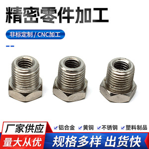Stainless Steel <b>Machining</b> Parts M6 M8 M10 Threaded Nuts And Bolts For Custom Fasteners Precision CNC Metal Components - Product Image 2
