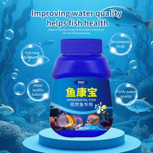 Aquarium étang eau nettoyer Aquaculture soins de santé traitement des maladies du poisson antibactérien infection fongique accessoire de tache blanche - Product Image 5