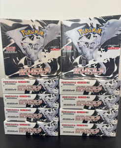 Boîtes de présentation pour cartes à collectionner Pokémon SV11W SV11B White Flare Black Bolt Version Japonaise - Édition Collector - Product Image 5