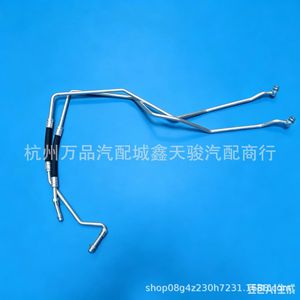 Tuyau d'huile Jaguar C2C40418 pour XJ XF XE XJ8 XJR 2004-2009, tuyau de conduite de carburant - Product Image 3