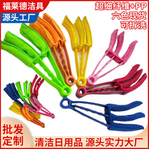 Venetian Blind <b>Scraper</b> Microfiber PP <b>Cleaning</b> Tool For Car Air Vent Dust Removal - Product Image 4