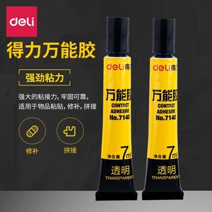Deli 7140 <b>Super</b> <b>Glue</b> 7ml Cyanoacrylate Adhesive <b>For</b> Leather Wood Metal <b>Glass</b> Ceramic Office Use - Product Image 5