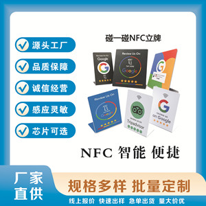 Soporte para tarjetas de reseñas de Google, tarjeta NFC Ntag213 215, material plástico para exhibición comercial - Product Image 5