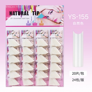 Puntas de Uñas Postizas de Alta Calidad, 480 Piezas, Lote de Fábrica, Proveedor de Uñas Postizas - Product Image 1