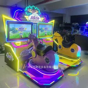 Machine de jeu vidéo de simulation de course de chevaux double pour adultes, équipement de jeu vidéo pour 2 joueurs - Product Image 3
