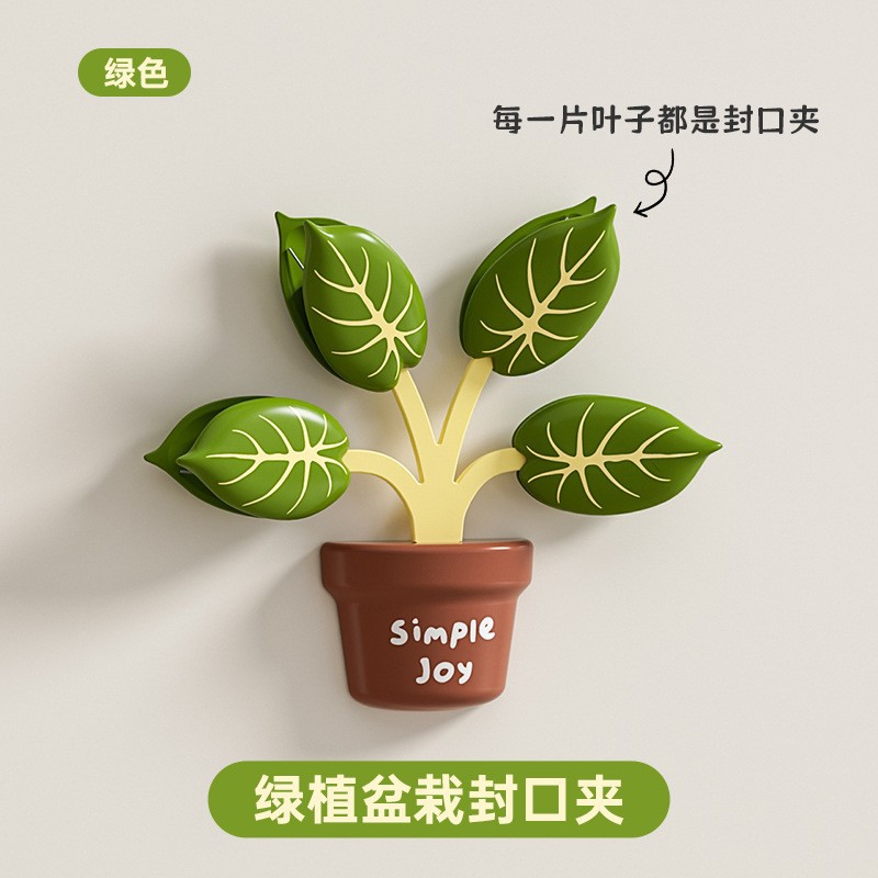 Clip de sellado magnético para plantas en maceta, planta verde - Verde