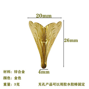 Mingmao Zinc Alloy <b>Corner</b> <b>Protector</b> 20x26mm Rose Gold Easy Installation For Wooden Box Craft Decorative Use - Product Image 3