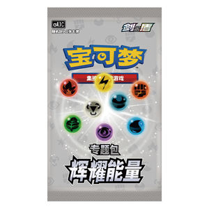 Boîte de Boosters Pokémon PTCG Énergie Brillante en Gros – Cartes Rares <span class=keywords><strong>GX</strong></span> EX VMAX de Charizard, Pikachu, Eevee – Fabriquées en Papier en Chine – Édition Unique - Product Image 4