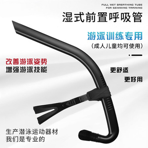 Tuba de plongée réglable et confortable pour adulte, respirateur frontal, équipement de plongée professionnel en silicone unisexe, faible profil - Product Image 2