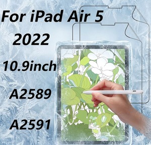 Paperfeel <b>Screen</b> <b>Protector</b> Compatible with <b>iPad</b> Air 5 2022 10.9inch A2589 A2591 - Product Image 1