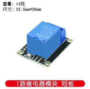 5V Ganz weg relais modul KY-019 1/2/4/6/8 Weg Optokoppler relais modul mit Optokoppler isolation - Product Image 3