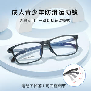 Monture de lunettes de sport Danyang en matériau TR90 EMS 60091, légère, avec branches réglables pour grands visages - Product Image 5