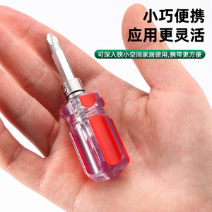 Mini tournevis magnétique transparent télescopique à tête interchangeable Luwei Tools, outil de bricolage - Product Image 4