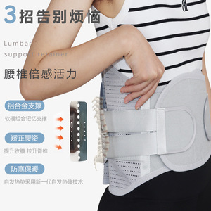 Sports waist support <b>belt</b> for lumbar muscle strain, professional fitness squatting, men and women, breathable, - Product Image 2