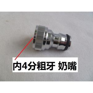 Adaptador de Manguera de Entrada Automática 1 a 2 para Lavadoras, Distribuidor de Agua Multifuncional Universal, Accesorio Hecho de Cobre - Product Image 5