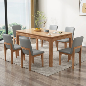 Solid Wood Rectangle <b>Dining</b> <b>Table</b> Nordic Minimalist Style Stable Framework Structure For <b>Dining</b> Room - Product Image 4