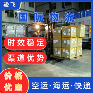 Servicio de Logística Express de Shenzhen Junfei Logistics, Transporte Aéreo de Shenzhen a Turquía, Personalizable, Soporte 24/7 - Product Image 5