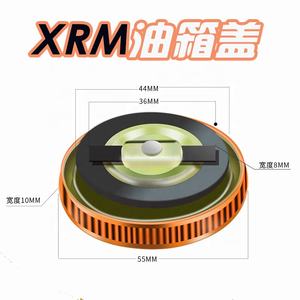 Accesorios de modificación para motocicleta, tanque de combustible XRM de aluminio 70, piezas de automóviles, tapa de tanque de agua, tanque de combustible - Product Image 5