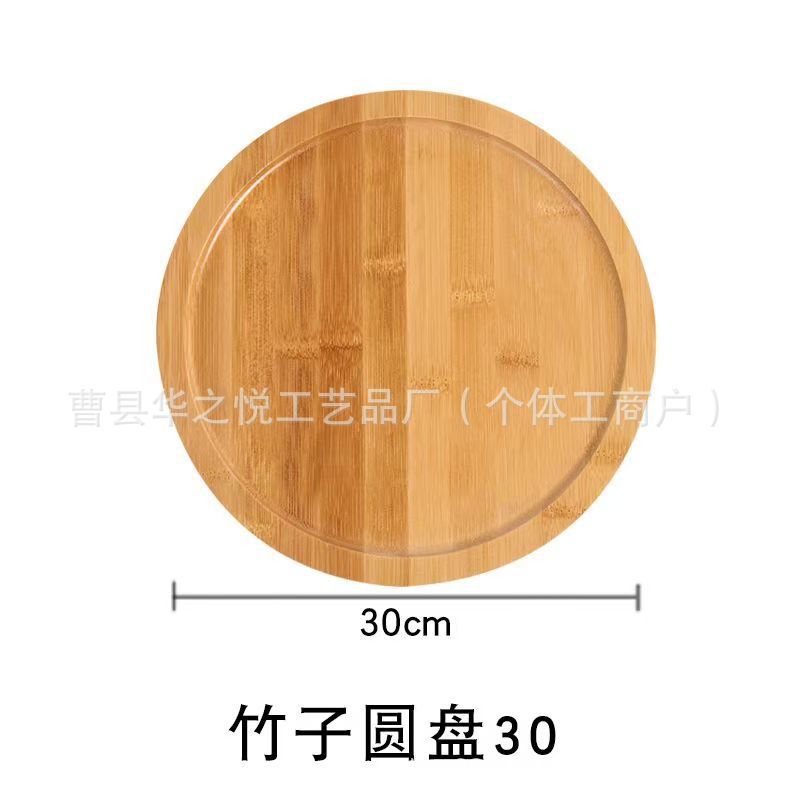 Assiette ronde en bambou [30*30*2cm]