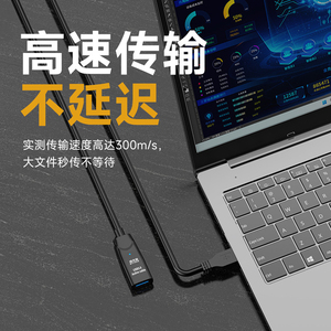 <span class=keywords><strong>สาย</strong></span>ต่อขยายยูเอสบี 3.0 รุ่น D1187 ความยาว <span class=keywords><strong>10</strong></span> <span class=keywords><strong>เมตร</strong></span> <span class=keywords><strong>10</strong></span> ม. - Product Image 4