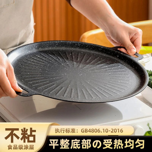 กระทะย่างรูปไข่เคลือบสารกันติด ทำความสะอาดง่าย สำหรับทำอาหารทั้งในร่มและกลางแจ้ง - Product Image 5