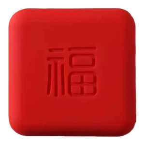 Butoir de porte en silicone rouge avec motif Fu, tampon anti-collision mural, autocollant amortissant épaissi - Product Image 1