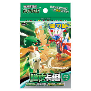 MS 2026 Pré-vente Nouveauté Boîte <span class=keywords><strong>de</strong></span> Boosters Pokémon TCG en Chinois Simplifié Happy Combination VOL.4 <span class=keywords><strong>Deck</strong></span> Thème PTCG Cartes Pokémon - Product Image 2