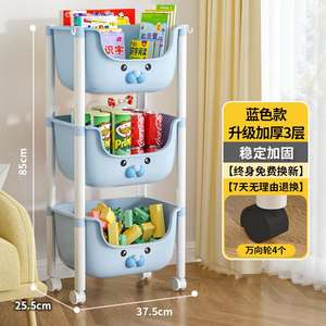 Scaffale Portaoggetti per Bambini con Ruote, Organizzatore Mobile a 3 Ripiani per Libri, Giocattoli e Alimenti, per Camera da Letto e Cucina - Product Image 1