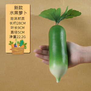 Faux <span class=keywords><strong>radis</strong></span> <span class=keywords><strong>rose</strong></span> eau <span class=keywords><strong>radis</strong></span> vitrine éducation précoce maternelle jouet végétal artificiel pour Halloween mousse de noël - Product Image 2