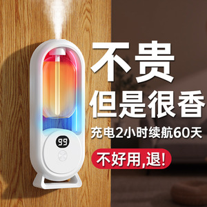 Aroma <b>Diffuser</b> Electric Fog Type 0.5L With Timer And <b>Led</b> Light For Home Bathroom Bedroom - Product Image 3
