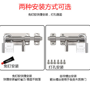 Rui Levinas Surface Bolt 30Mm High Security For Doors - Product Image 3