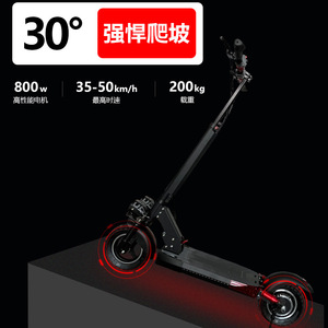 M4 Electric Scooter 10 Inch Foldable With Shock Absorber Urban Commuter Unisex - Product Image 4