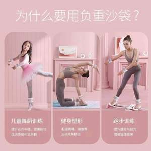 Sac de sable de fitness pour adultes, pour la pratique du yoga, de la danse, de la course à pied, appareils d'entraînement lestés pour les mains, haltères à attacher aux leggings - Product Image 3