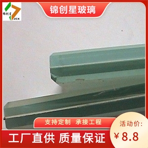 Verre feuilleté 5+5mm 8+8mm plat pour usage industriel en mur-rideau - Product Image 2