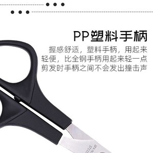 Hair Scissors Stainless Steel Sharp Blade Thinning Scissors Long Handle Professional Hair Cutting Tools - Product Image 2