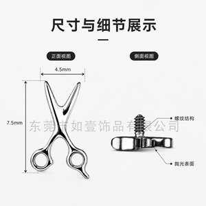ต่างหูไทเทเนียมยูนิค รุ่น G23 ASTM F136 สำหรับผู้หญิง - Product Image 5